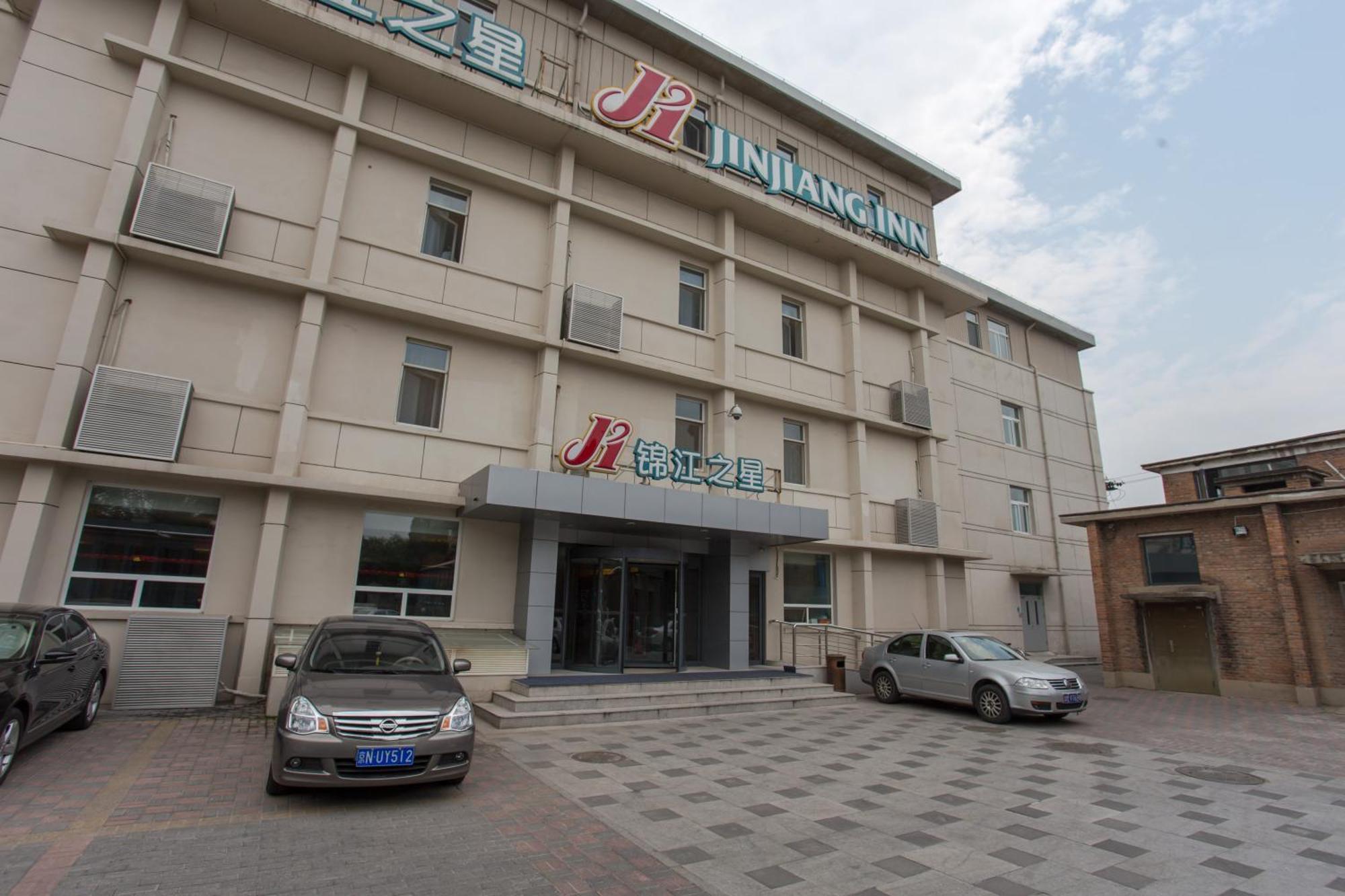Jinjiang Inn Beijing Xisi Εξωτερικό φωτογραφία