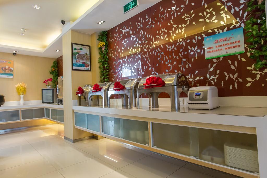 Jinjiang Inn Beijing Xisi Εξωτερικό φωτογραφία