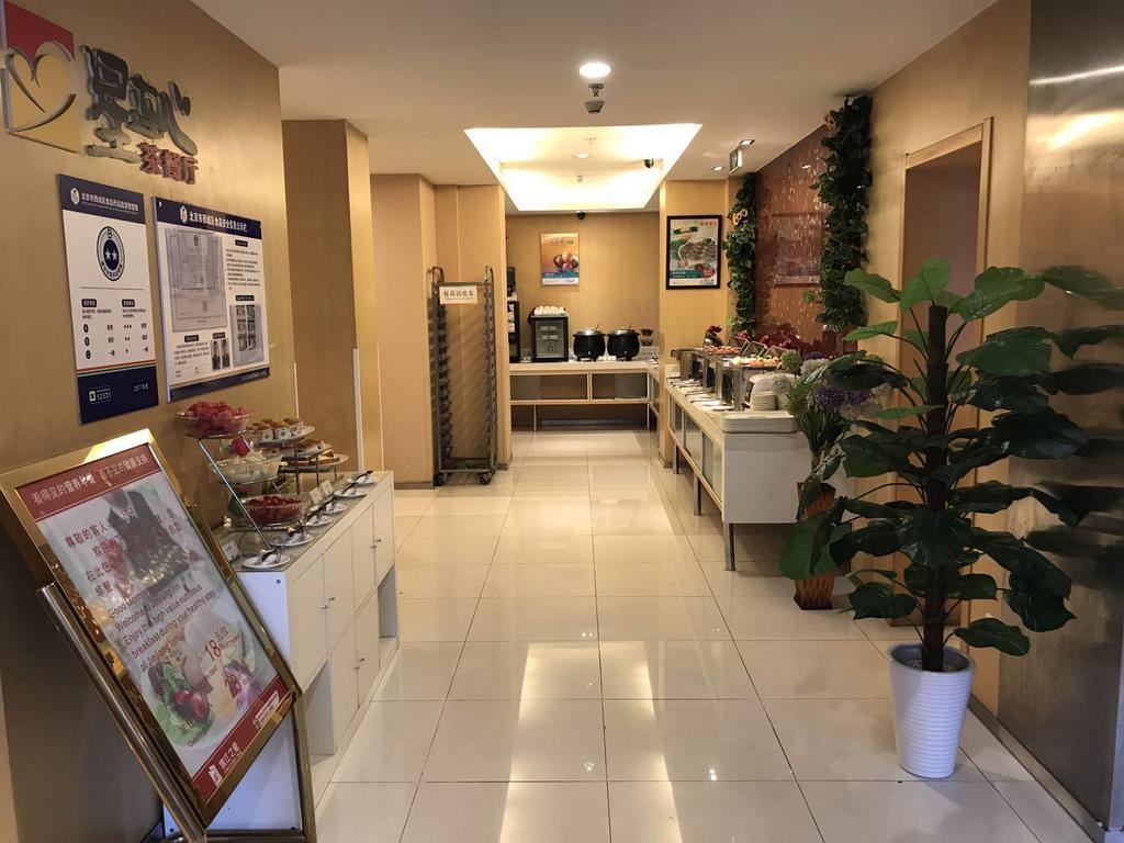Jinjiang Inn Beijing Xisi Εξωτερικό φωτογραφία