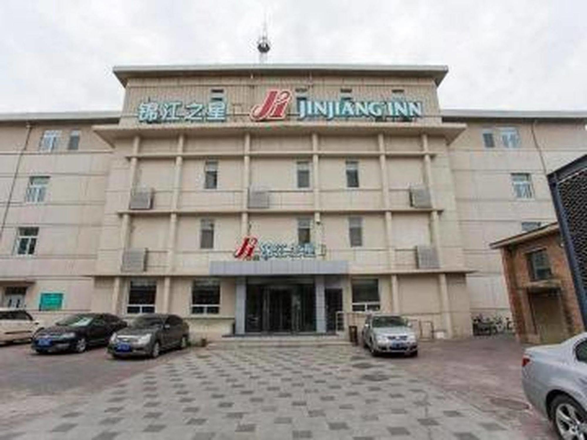 Jinjiang Inn Beijing Xisi Εξωτερικό φωτογραφία