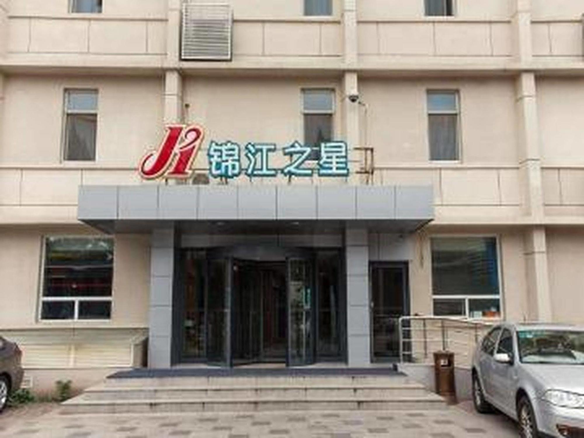 Jinjiang Inn Beijing Xisi Εξωτερικό φωτογραφία